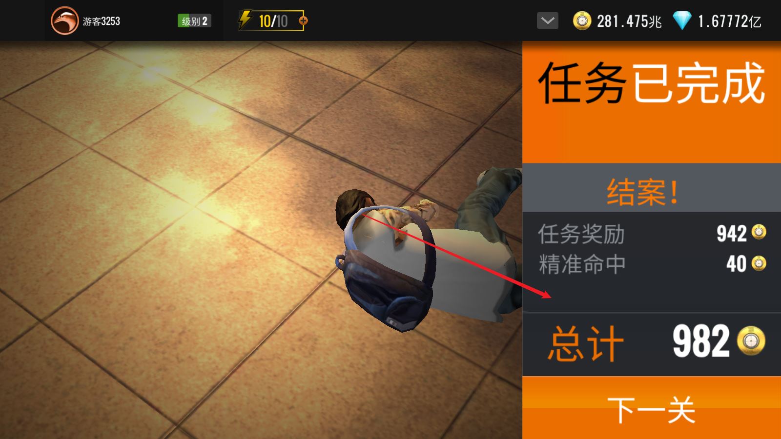 狙击猎手(图7)