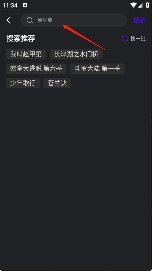 烟火视频(图3)