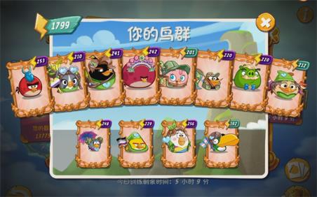 愤怒的小鸟2官方正版(图17)