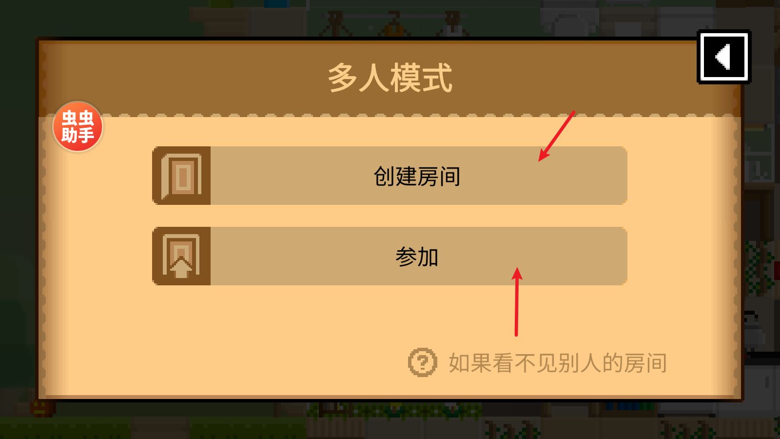 波古波古联机版(图16)