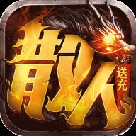 主宰无双