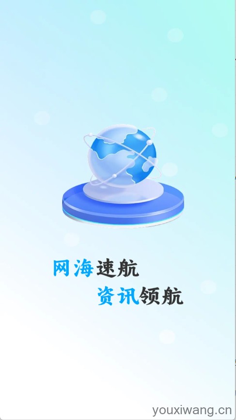 QS浏览器(图1)