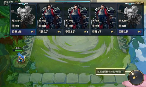 云顶之弈台服(图12)