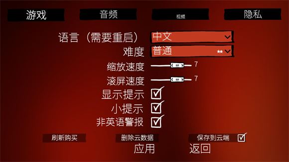 战巡大作战(图1)