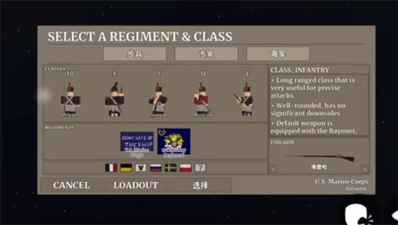 罗布乐思正版(图5)