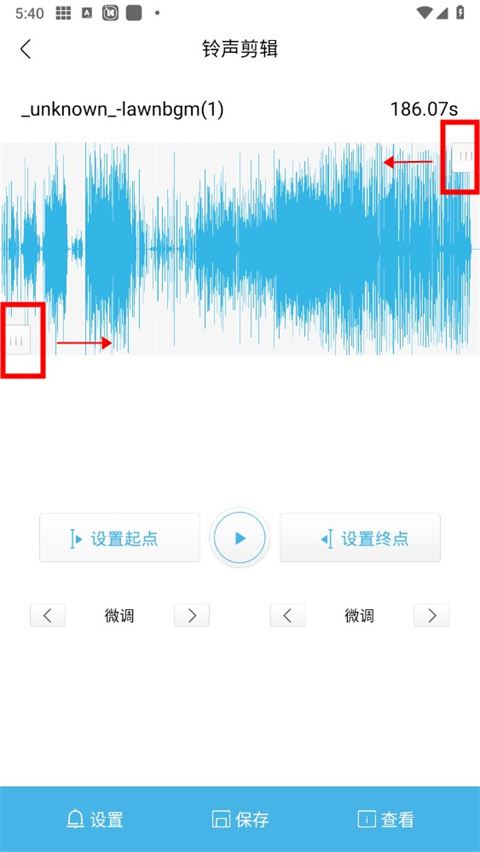 酷我音乐(图8)