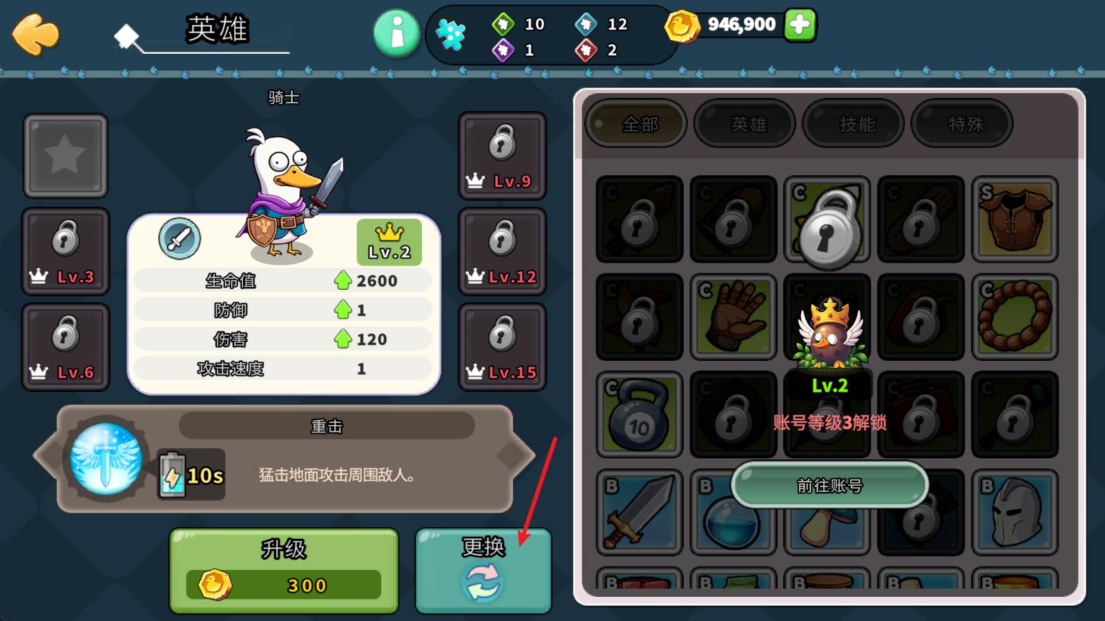 什么鸭(图11)
