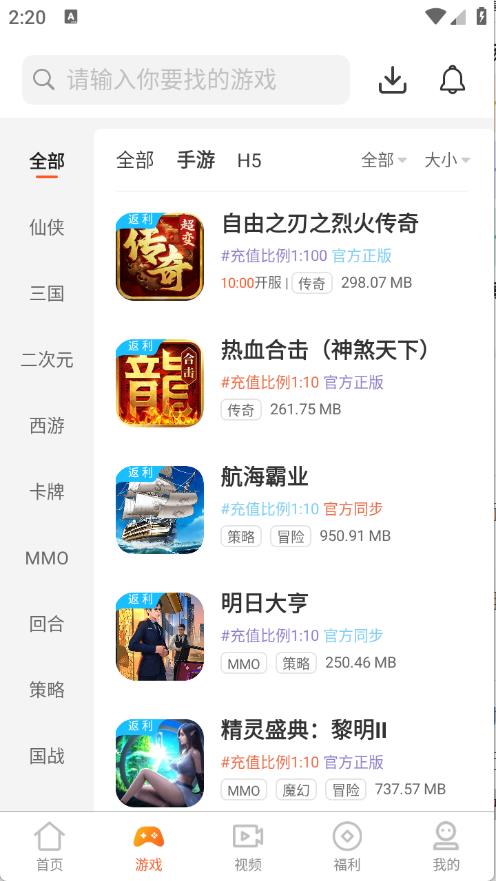 聚游(图3)