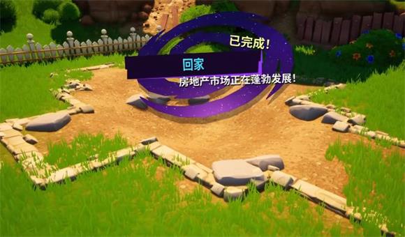 模拟山羊3多元宇宙(图19)