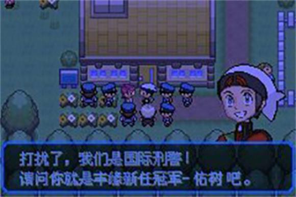口袋妖怪究极绿宝石5(图7)