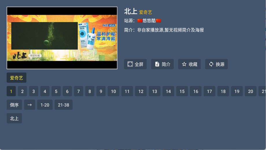 乐享4K(图4)