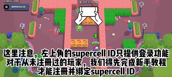 荒野乱斗国际服(图1)
