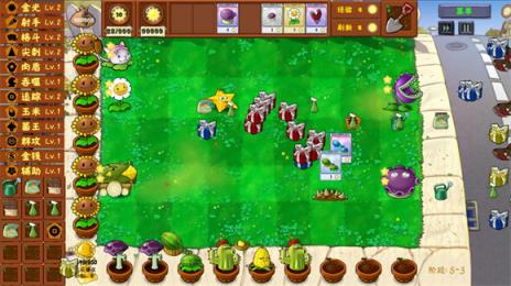PVZ金铲铲版(图1)