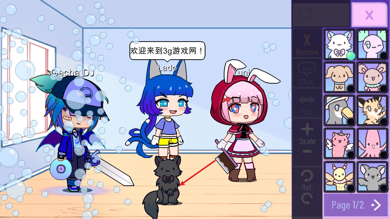 加查NOX官方正版(图5)