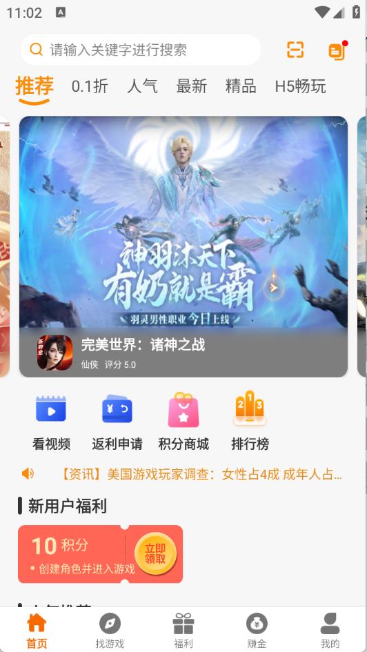一心互娱(图2)