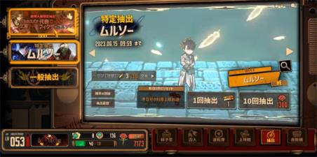 边狱巴士公司国际服(图2)