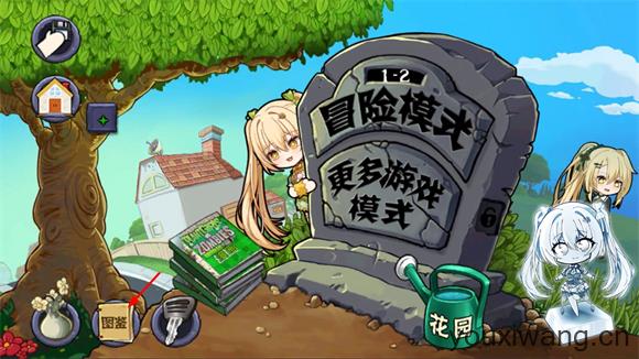 PGVZ最新版(图6)