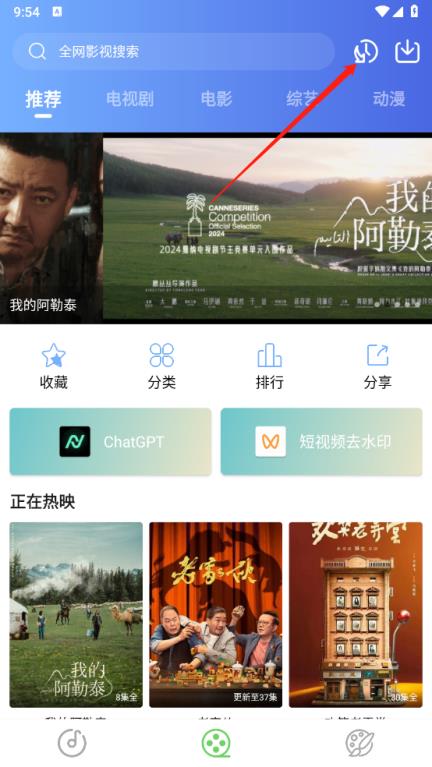 乐影漫(图4)