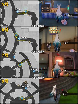 崩坏星穹铁道B服(图17)
