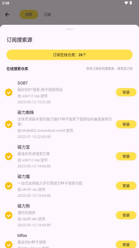 搜藏家(图5)