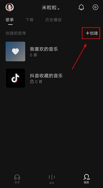 汽水音乐(图8)