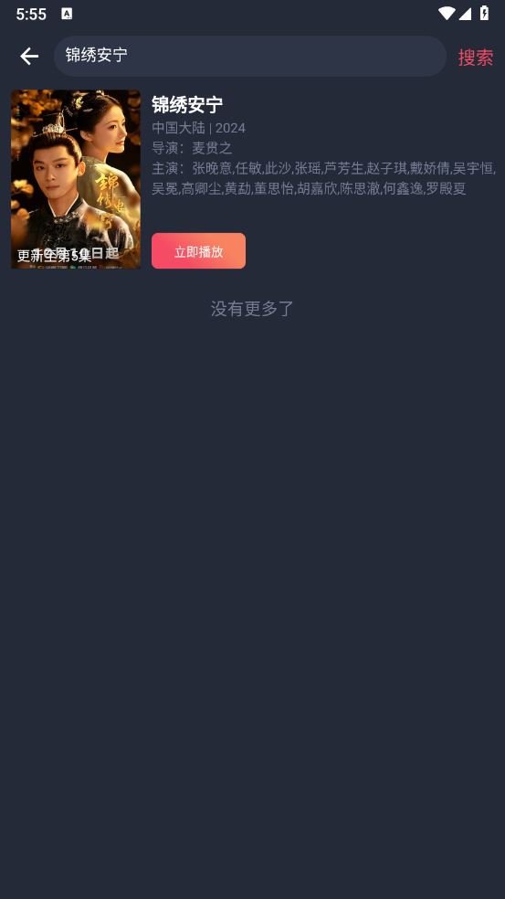 豚豚剧(图5)