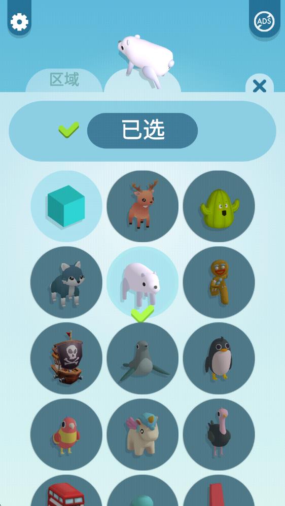 纸片大作战3d中文版(图8)