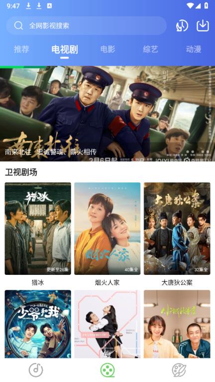 乐影漫(图1)