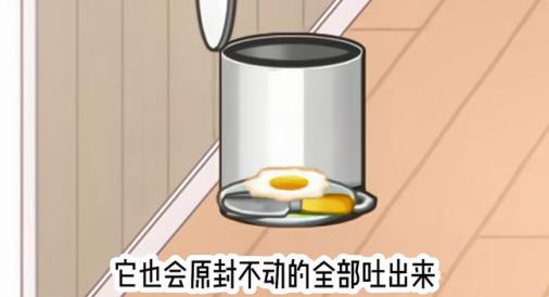 尤雅时间(图10)