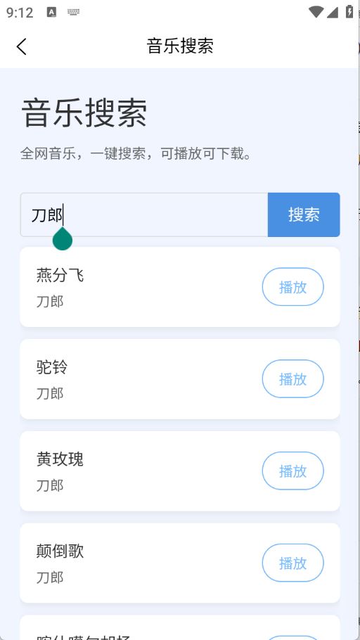 小红盒(图4)