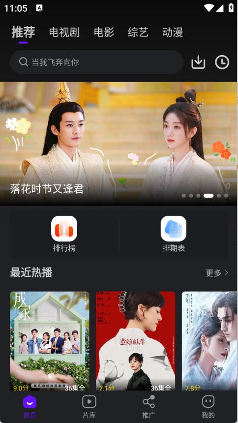 苍龙视频(图2)