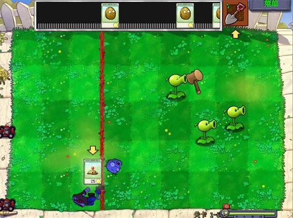 植物大战僵尸锤版(图4)