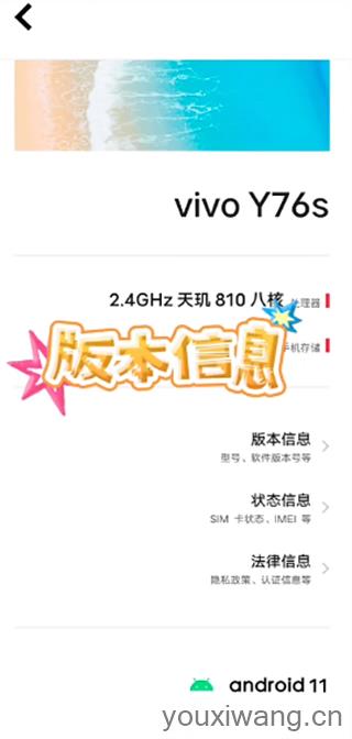 爱思助手(图11)