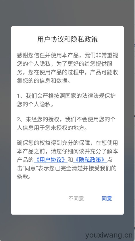 小白扫描王(图1)
