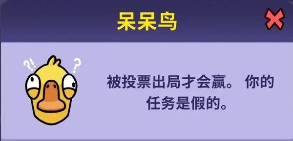 鹅鸭杀国际服(图14)