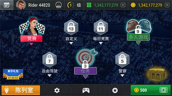 疯狂摩托车(图6)