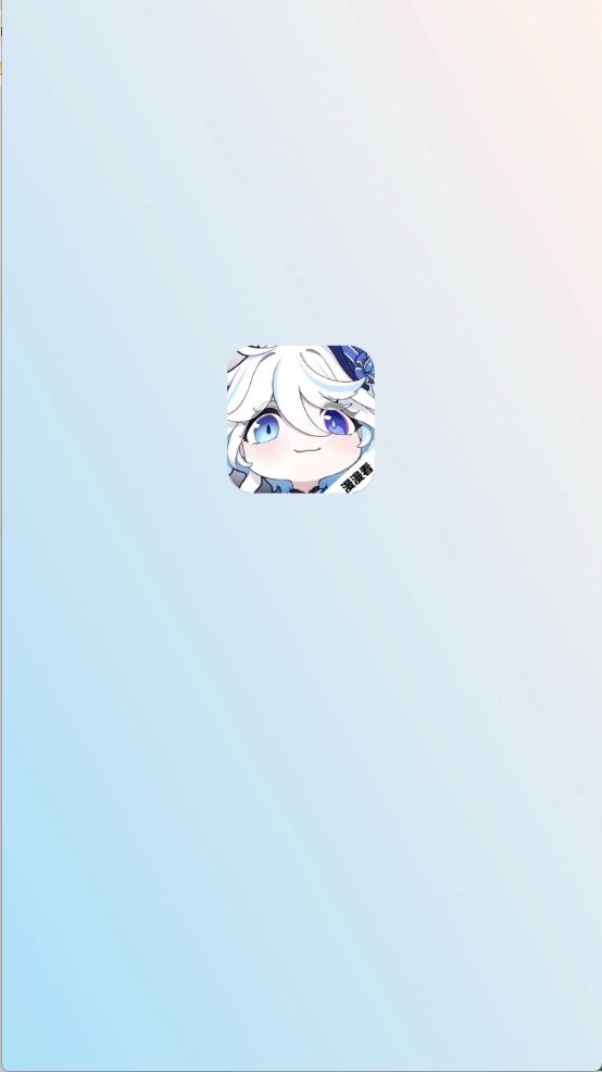 漫漫国(图1)