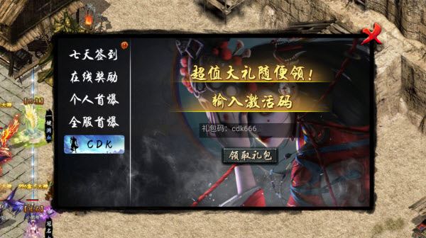菜刀仙途沉默(图2)