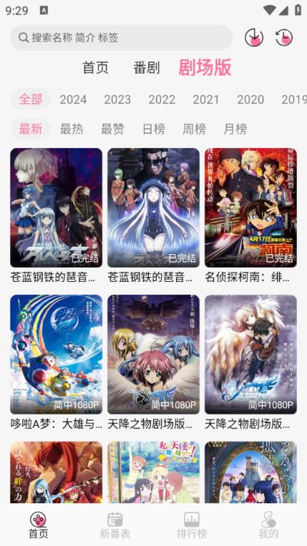 CliCli动漫(图2)