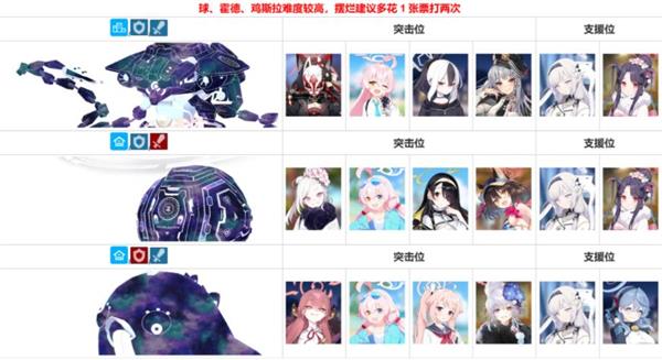 蔚蓝档案官服(图7)