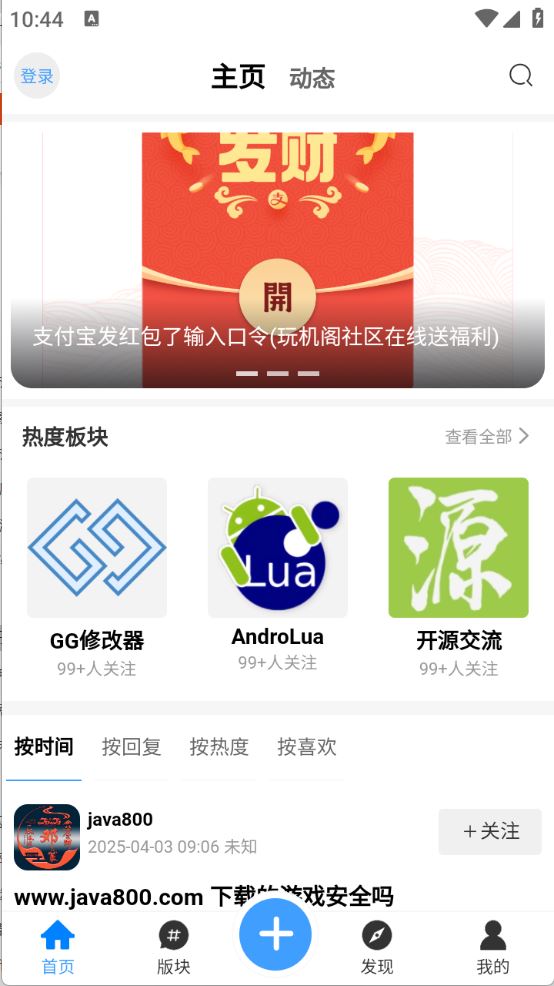 玩机阁(图2)