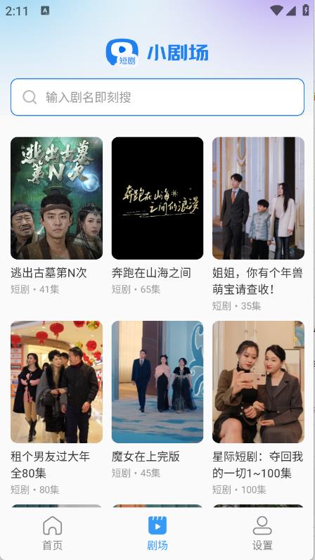 红河免费短剧(图3)