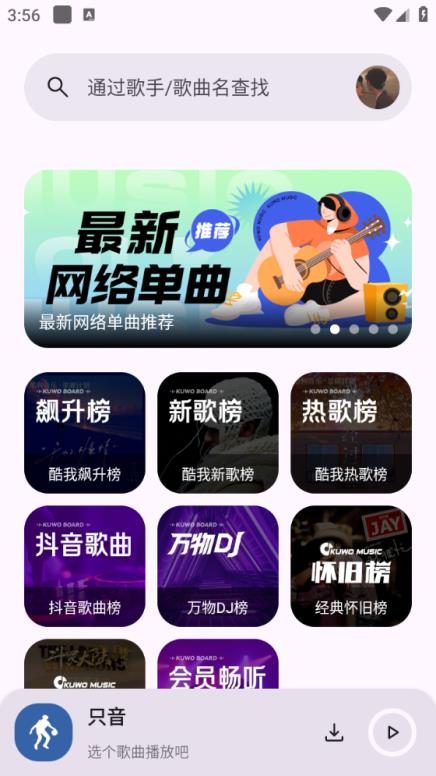 只音(图2)