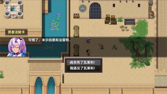 时空传说2黑暗之路(图5)