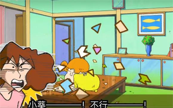 蜡笔小新之小帮手大作战最新版(图4)