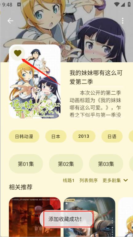 LaQoo(图7)