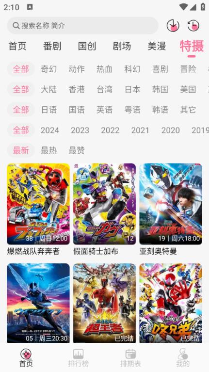 MiFun(图2)