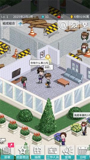 偶像制作人(图3)