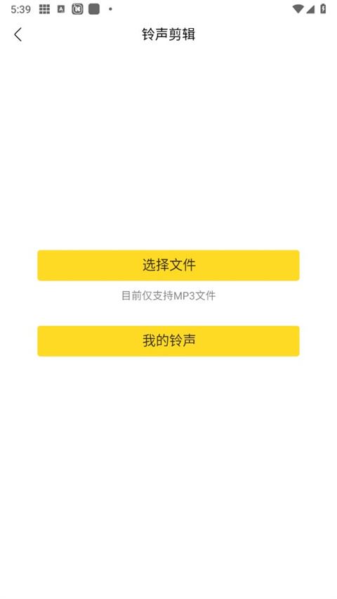 酷我音乐(图6)