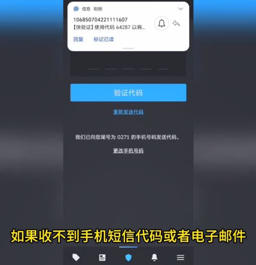 steam手机令牌(图8)